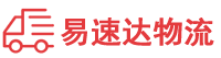 长沙到溆浦县物流公司
